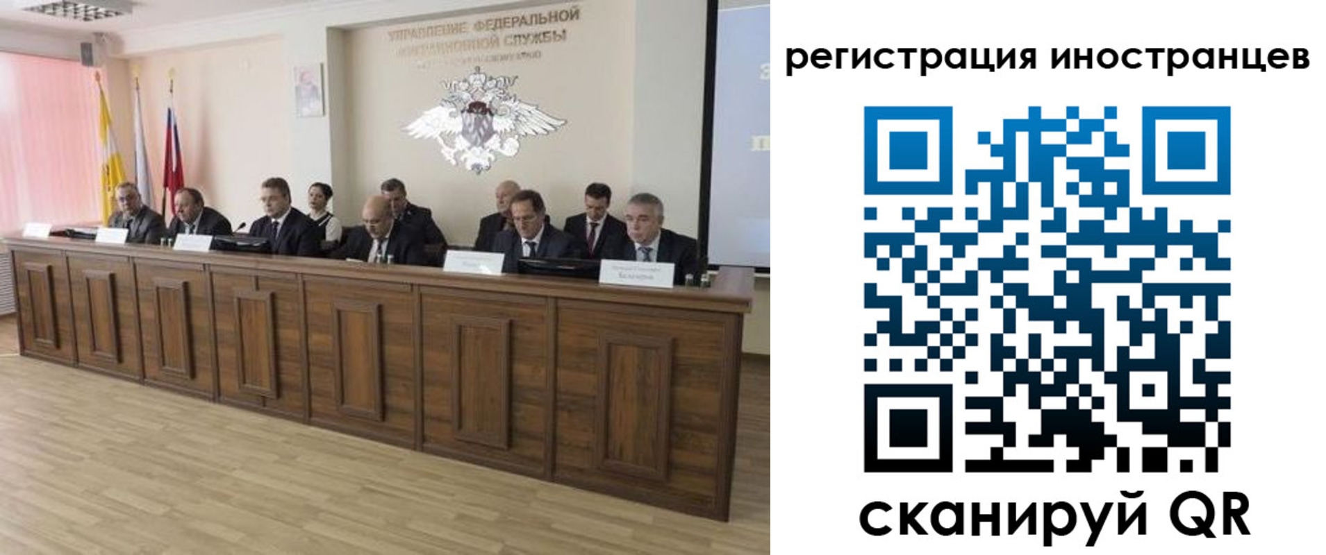 прописка от собственника в Октябрьском
