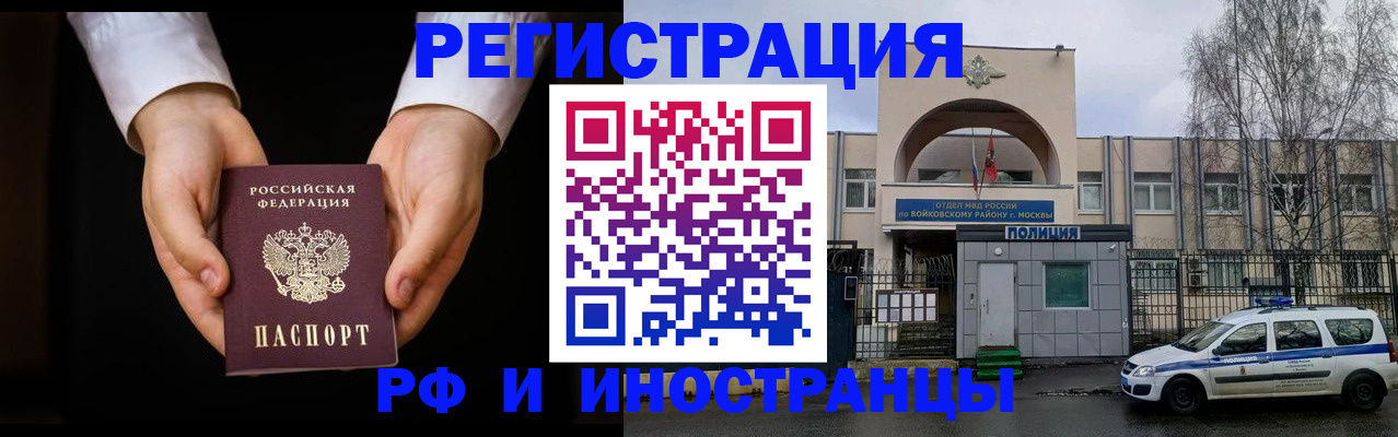 прописка поиск в Октябрьском