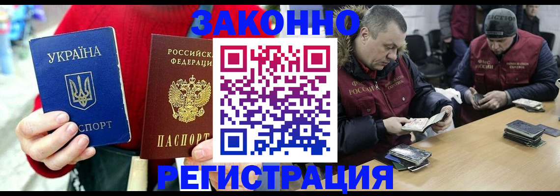 где прописаться в Октябрьском